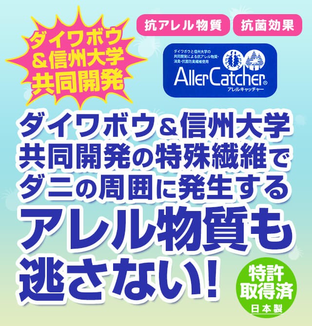 ダニ捕りシート ダニるんるん 殺虫剤不使用 置くだけ簡単 ダニ捕りマット 本体1個 :dani-runrun01:ライフダイレクト ヤフー店 - 通販  - Yahoo!ショッピング