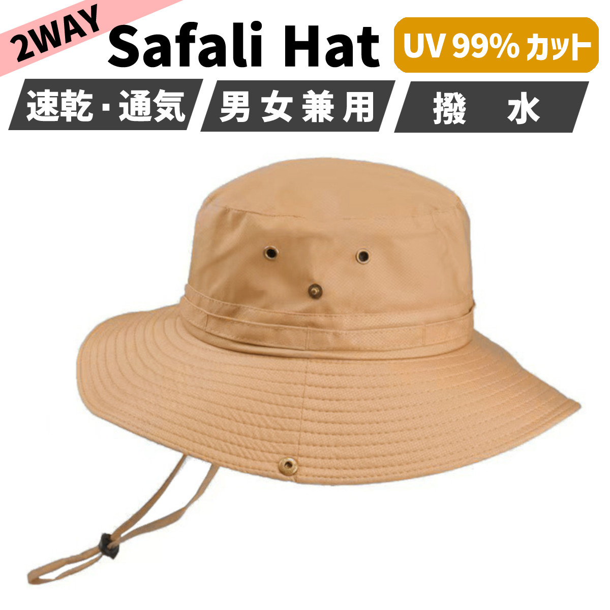 サファリハット メンズ レディース 撥水 大きい 帽子 ハット バケット