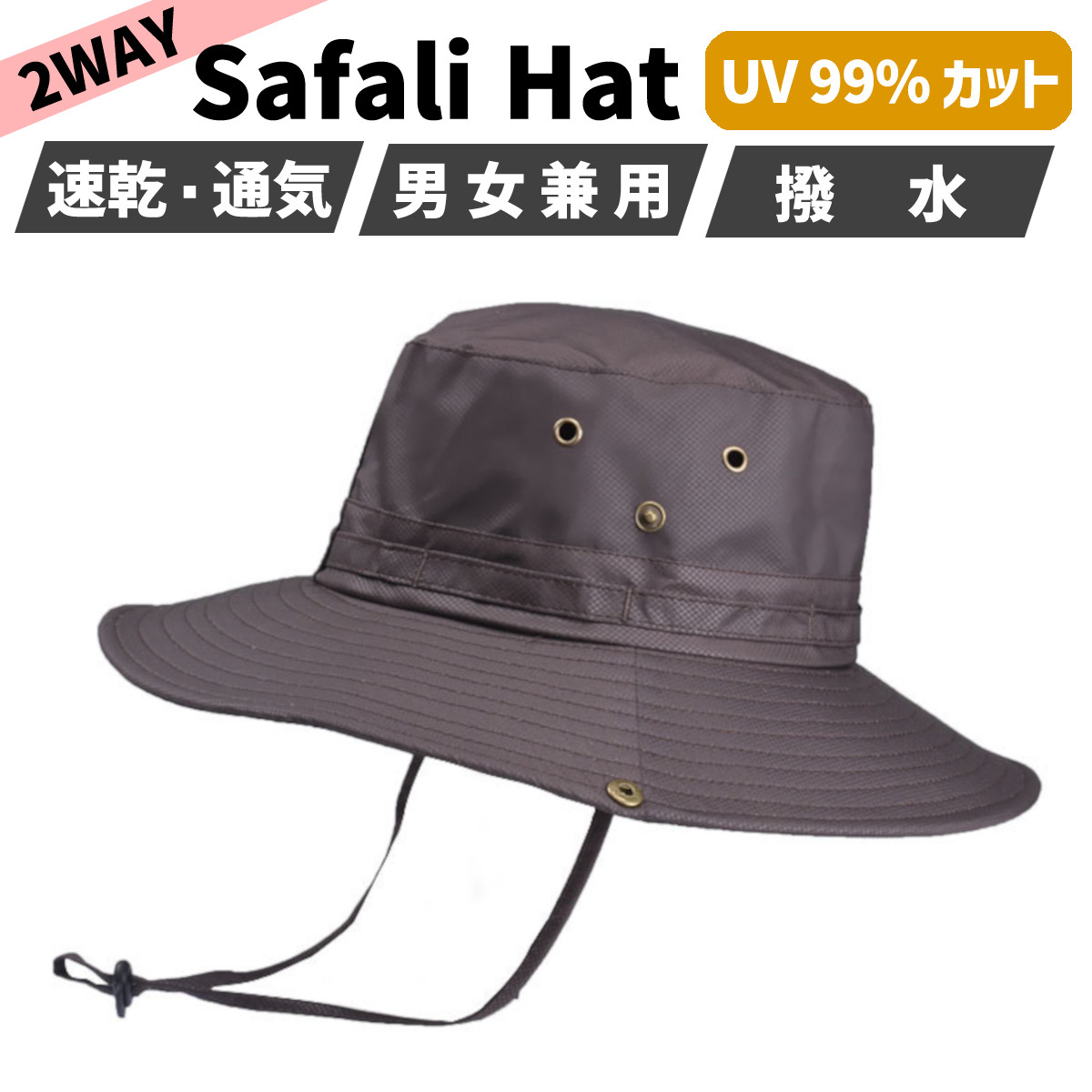 時間指定不可 サファリハット メンズ レディース UV バケット カット 撥水 つば広 大きい 帽子 ハット あご紐 財布、帽子、ファッション小物 