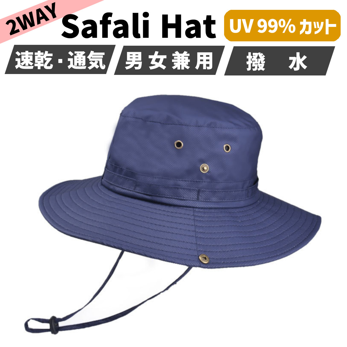 てなグッズやてなグッズやサファリハット メンズ レディース 撥水 大きい 帽子 ハット バケット つば広 UV カット あご紐 財布、帽子、ファッション小物 