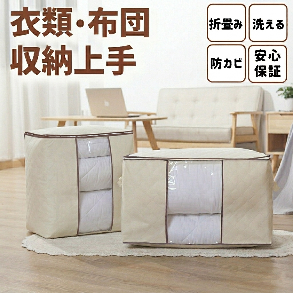 〜*衣装ケース*〜 Amazon｜衣装ケース 収納ケース 洋服収納ボックス 蓋付き 洋服 衣類