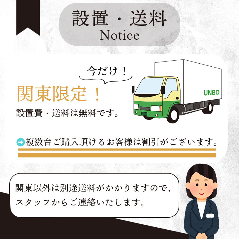 スタイリッシュ ビリヤード台 『関東指定地域限定、設置費・送料は無料』『国際規格サイズ９フィート』『業務用』ビリヤードテーブル　卓上 ゲーム ビリヤード