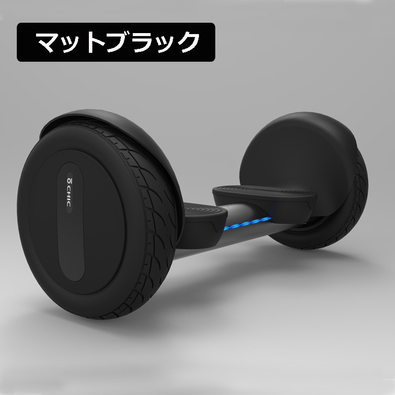 CHIC−Pi Max【チックロボットジャパン】電動バランススクーター！新品-