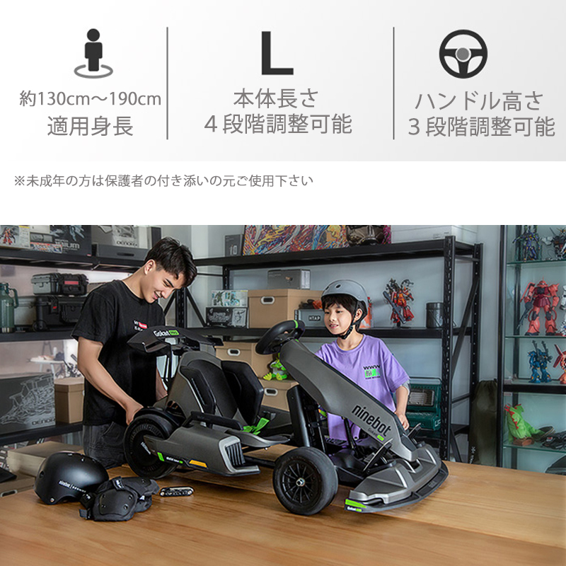 ナインボット バイ セグ ウェイナインボット ゴーカート プロ バイ セグウェイ Ninebot Gokart PRO by segway :  ninebot-gokartpro : CHIC-Robot Japan - 通販 - Yahoo!ショッピング