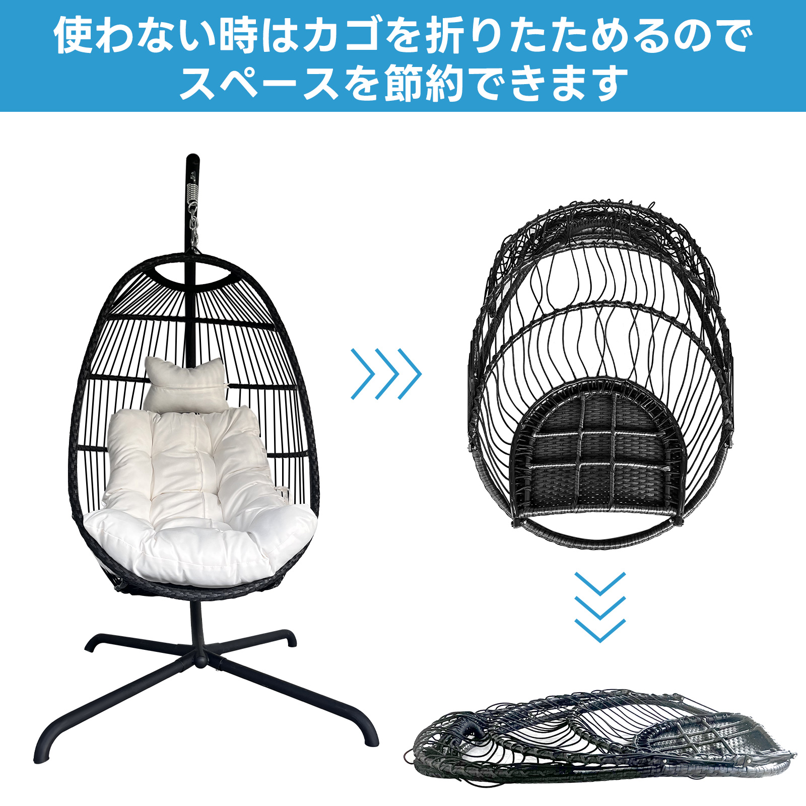 【家具】ノーマル型ハンギングチェア