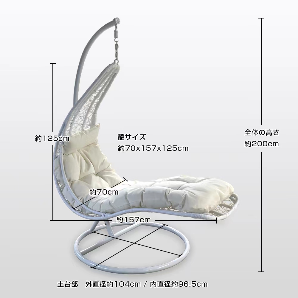 【家具】ノーマル型ハンギングチェア 