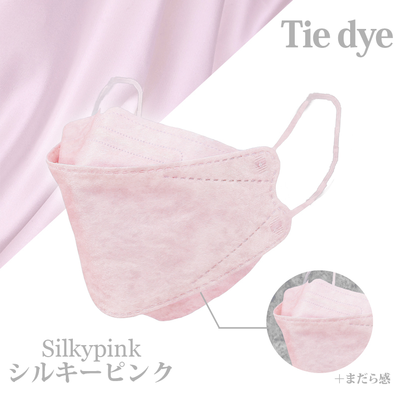 ST 快適立体マスク120枚入り 両面同色 大人マスク 使い捨てマスク