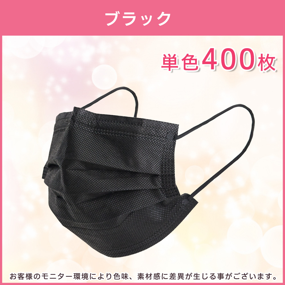 ST-TRADE不織布マスク 50枚入 8箱 高品質 使い捨て 大人用 カケンPFE/VFE/BFE99.9％カットフィルター採用  :mask400:CHIC-Robot Japan 通販 