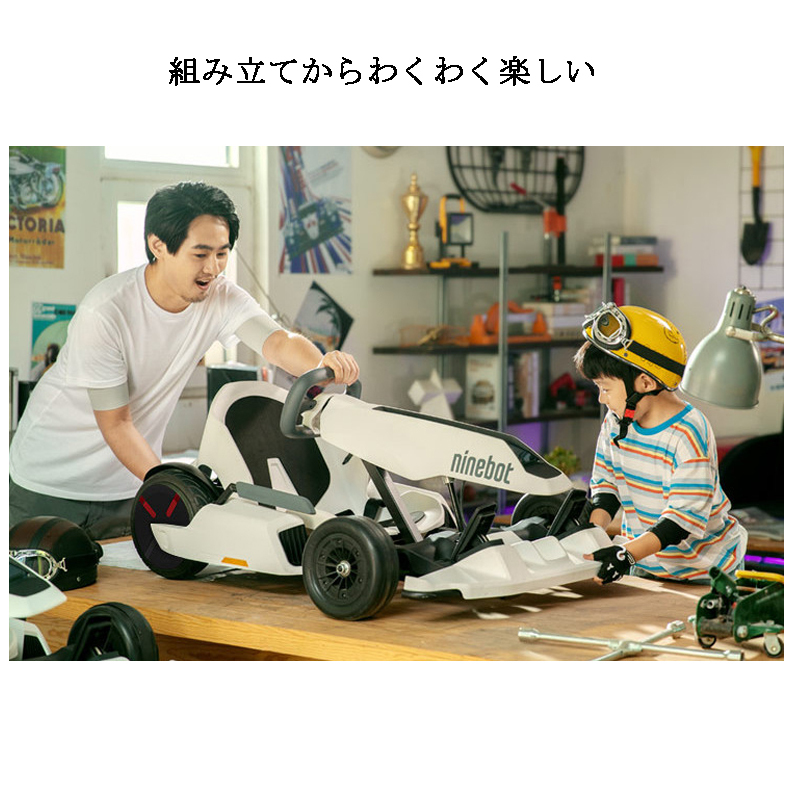 ナインボット バイ セグ ウェイナインボット ゴーカート プロ バイ セグウェイ Ninebot Gokart PRO by segway :  ninebot-gokartpro : CHIC-Robot Japan - 通販 - Yahoo!ショッピング