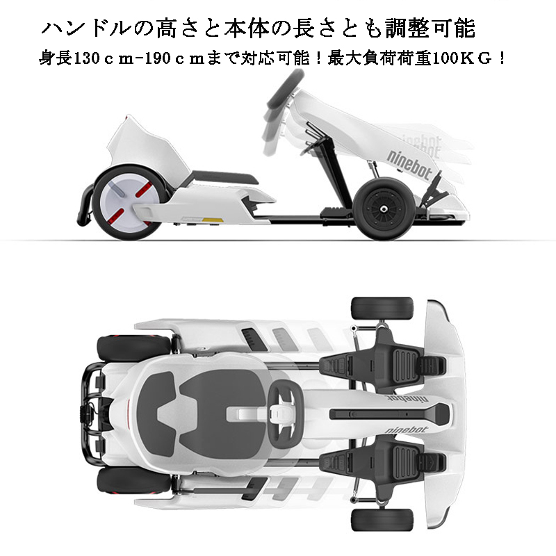 ナインボット バイ セグ ウェイナインボット ゴーカート プロ バイ セグウェイ Ninebot Gokart PRO by segway :  ninebot-gokartpro : CHIC-Robot Japan - 通販 - Yahoo!ショッピング