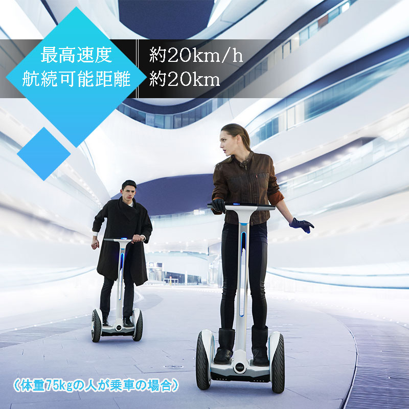 ninebot ナインボット　セグウェイ正規品　早い者勝ち 46940 Ninebot S-Pro 1台 Segway-Ninebot (セグウェイナイン