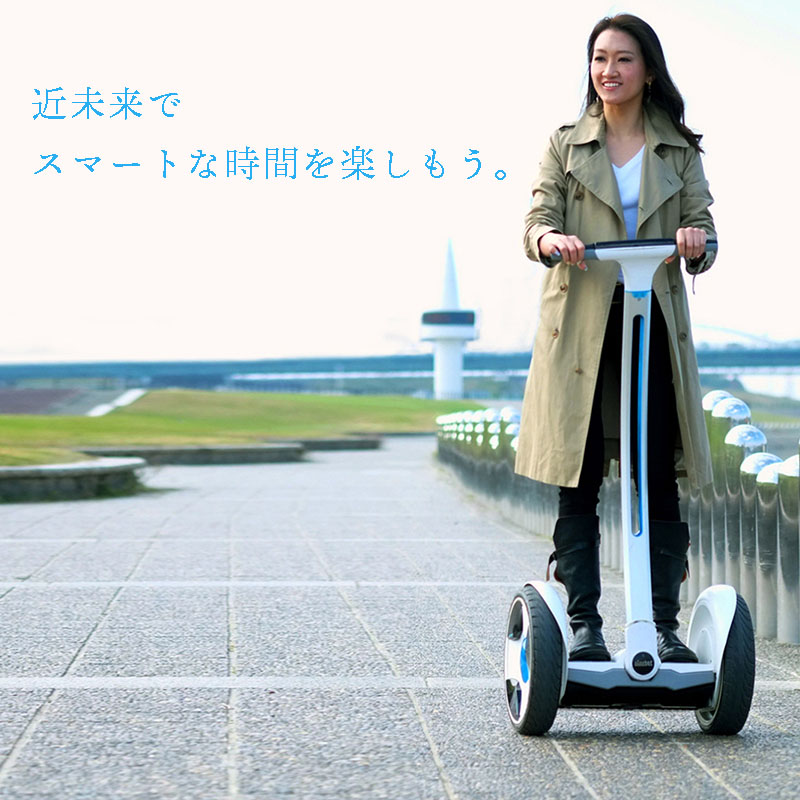 セグウェイ 認定中古セグウェイ | セグウェイ販売代理店