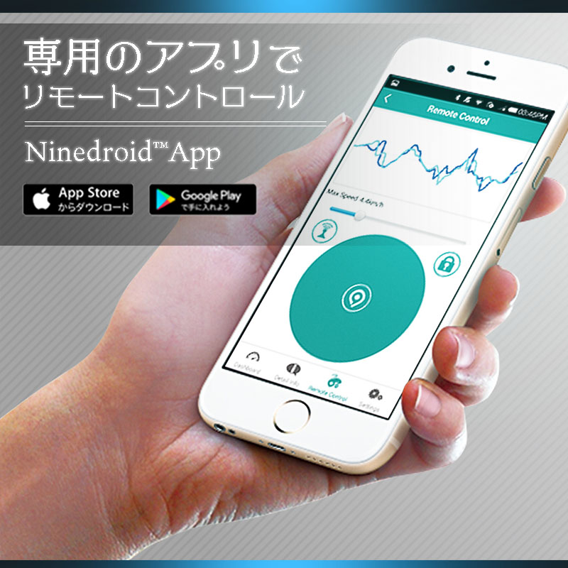 ナインボット バイ セグウェイ エリート Ninebot E ナインボットE