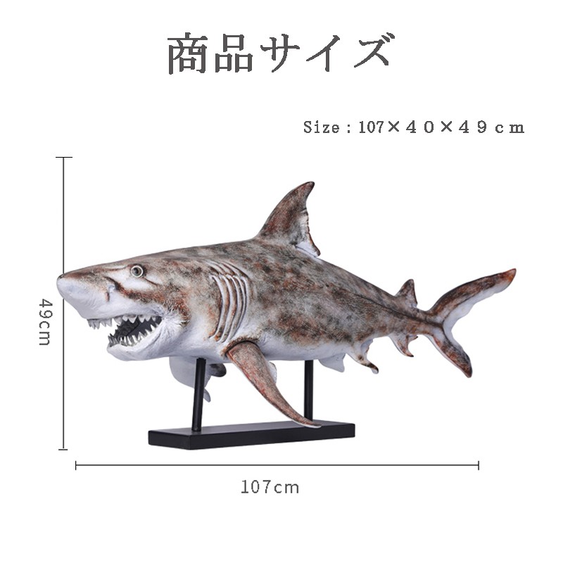 予約販売］【関東限定送料無料】大型 メガ・シャック フィギュア 長さ