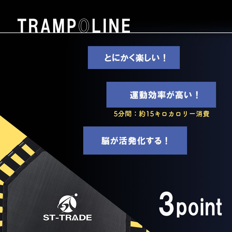 STトランポリン 八角形 トランポリン 100cm 耐荷重150kg 室内 あそび