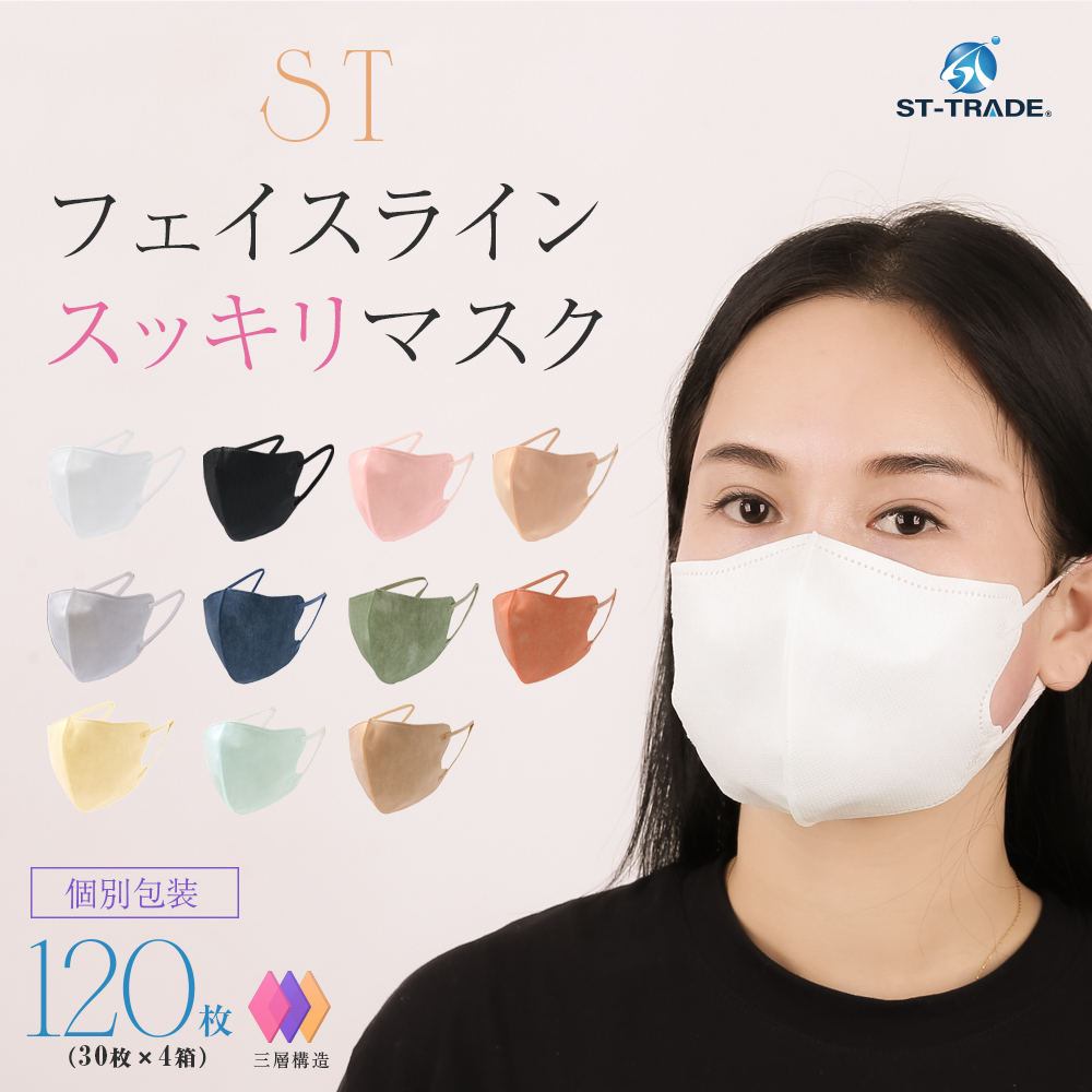 stfacemask120_02_3.jpg
