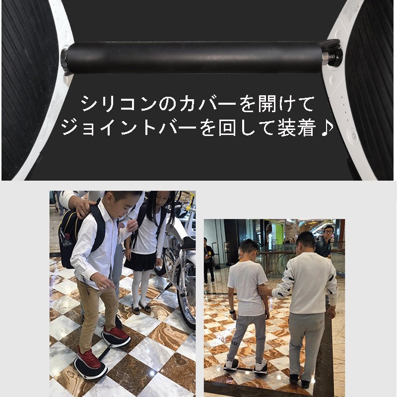 セグウェイ ドリフトw1 & 専用ジョイントバー セグウェイ ドリフト W1専用ジョイントバー E-Skate segway