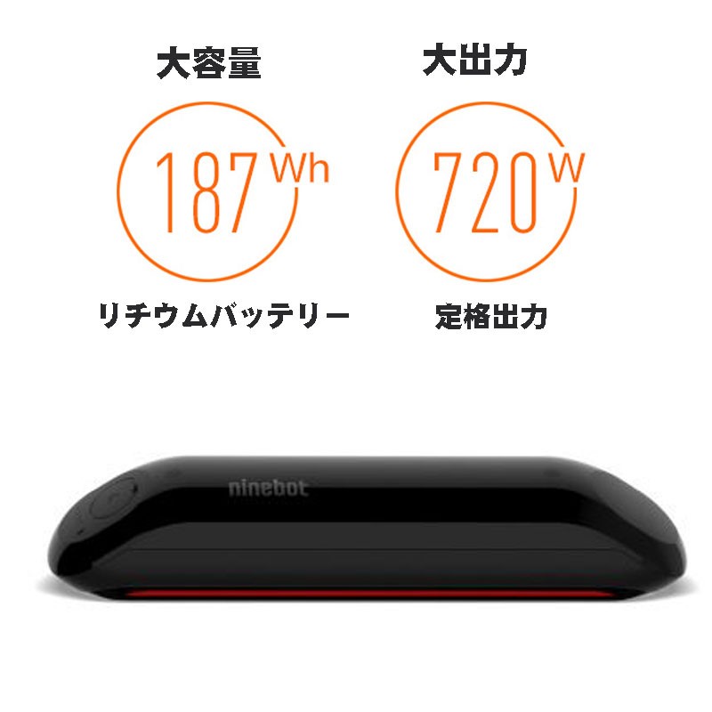 消耗品も一年保証付で安心】ナインボット バイ セグウェイ キックスクーターES2 ES1 専用増設バッテリー : es-externalbattery  : セグウェイ-ナインボットジャパン - 通販 - Yahoo!ショッピング