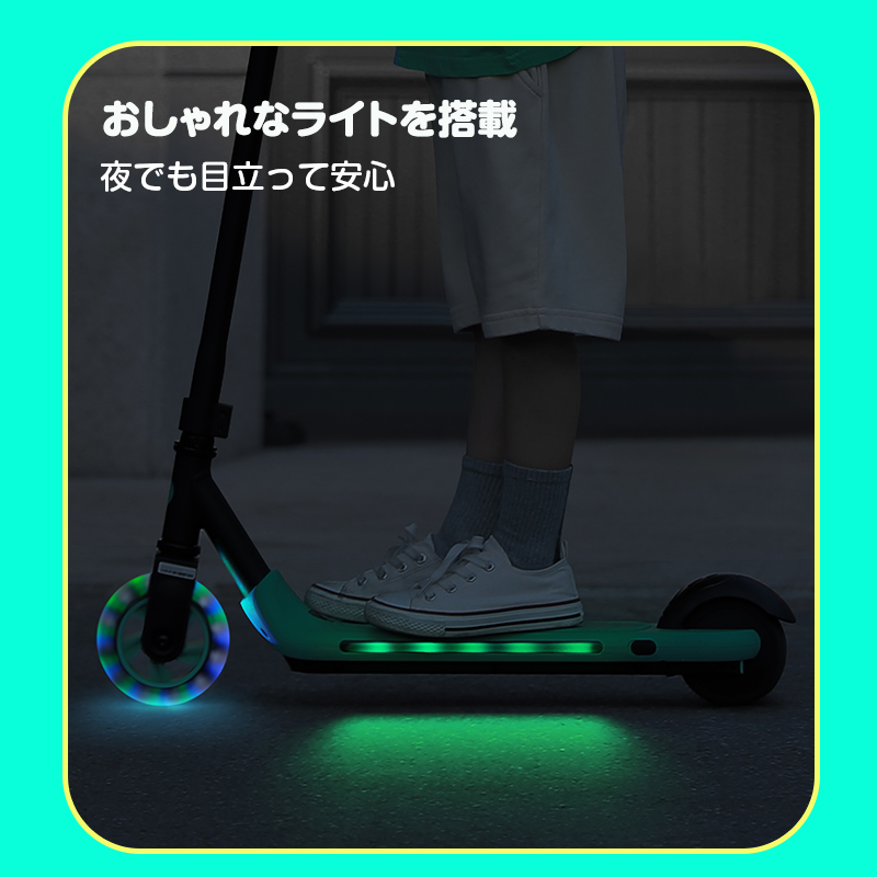 セグウェイ−ナインボット 電動キックスクーターキッズモデルA6 Ninebot eKickScooter A6 セグウェイ製子供用電動キックスクーター