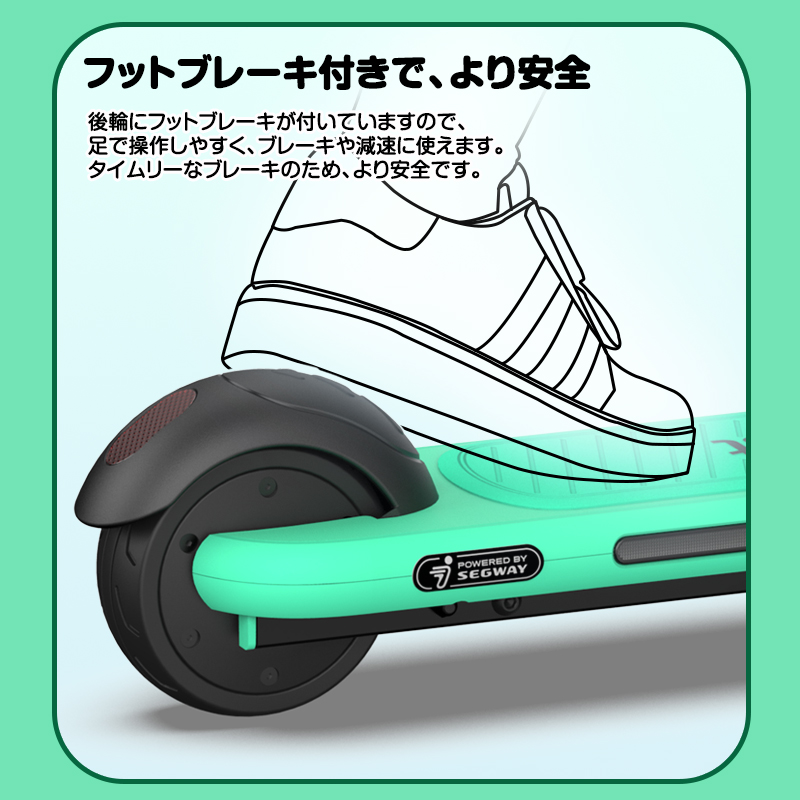 セグウェイ−ナインボット 電動キックスクーターキッズモデルA6 Ninebot eKickScooter A6 セグウェイ製子供用電動キックスクーター  : nineboteekickscootera6 : セグウェイ-ナインボットジャパン - 通販 - Yahoo!ショッピング