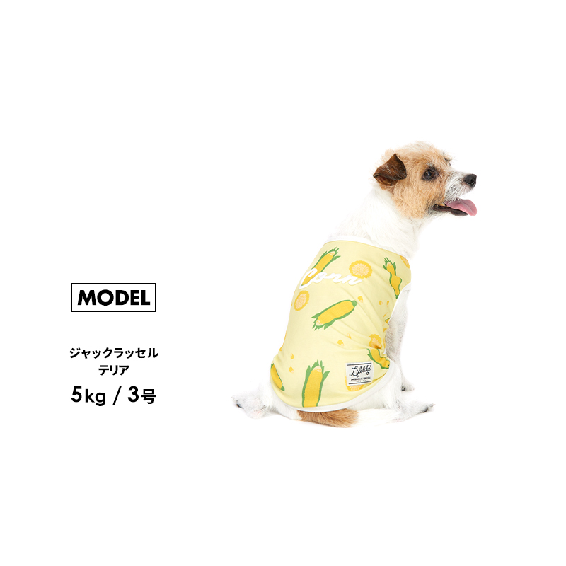 サマーベジタンク1-5号2L-3L】ドッグウェア タンク 小型犬 中型犬 犬