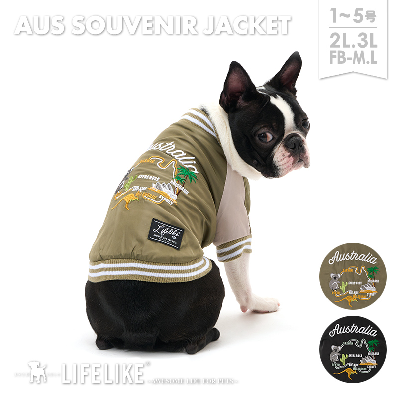 AUSスカジャン1-5号2L-3LFB】ドッグウェア 小型犬 中型犬 服 秋冬 犬服