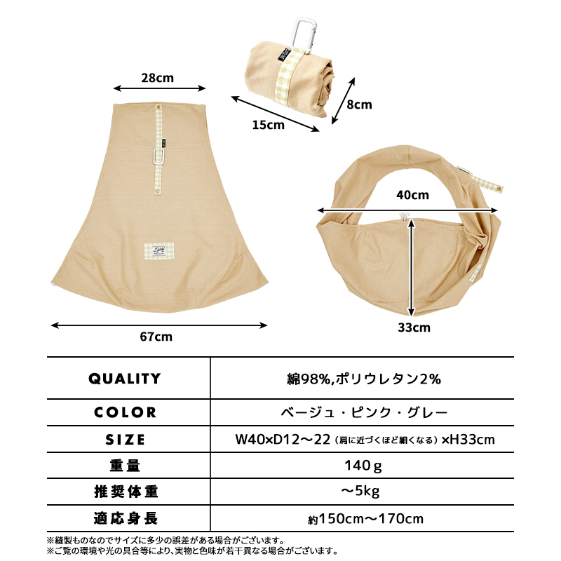ナチュラルコンパクトスリング 犬 スリング スリングバッグ 犬用