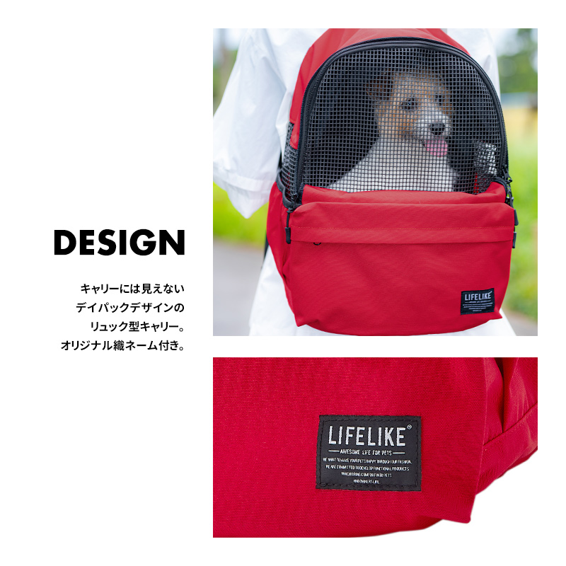 デイパックキャリー 犬リュック 犬用リュック デイパックキャリー 犬リュックサック 犬用キャリーバッグ ドッグキャリーリュック 10kg 関連画像2