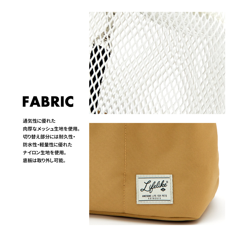 LIFELIKE（ライフライク） メッシュトートバッグ キャリーバッグ