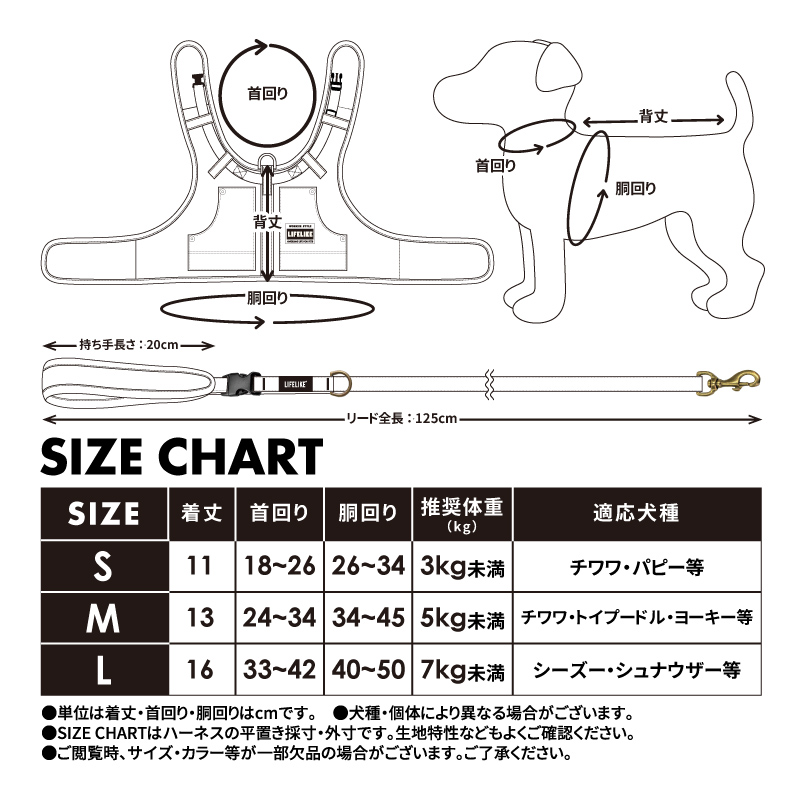 【ワークジャケットハーネスM】犬 ハーネス 脱げない リード付 小型