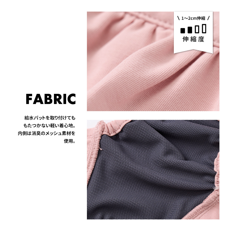 サニタリーフリルスカート1-5号 犬 マナーパンツ 女の子 サニタリー