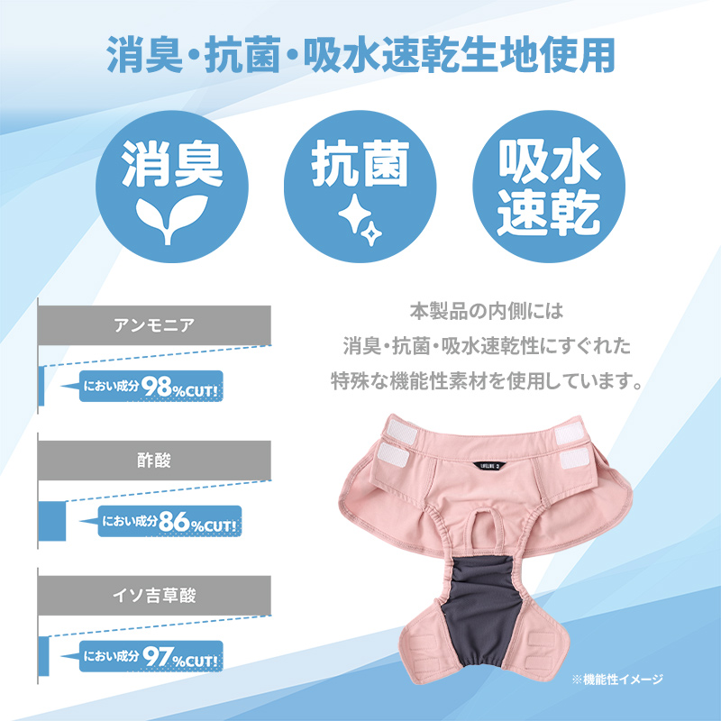 サニタリーフリルスカート1-5号 犬 マナーパンツ 女の子 サニタリー