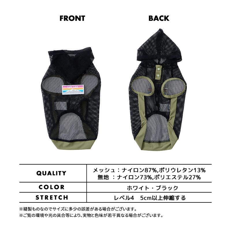 sfide＞ メッシュタンクトップ | SHINKI