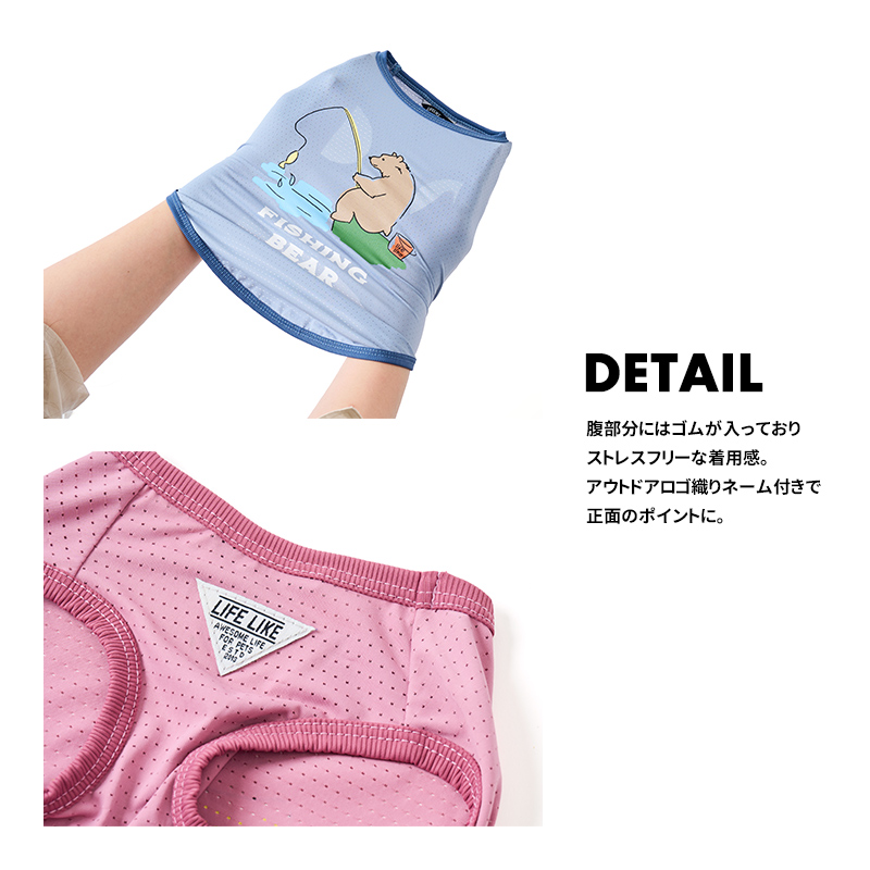 LIFELIKE（ライフライク） OUTDOORベアータンク1-5号2L-3L ドッグ