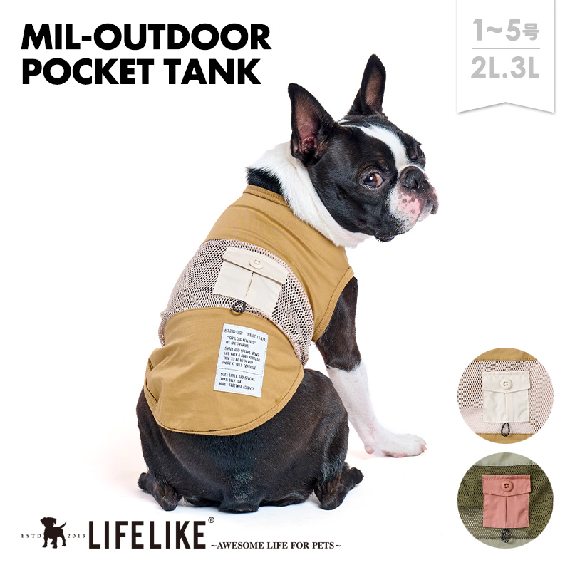 犬服M ハンドメイドドッグウェア小型犬タンクトップパーカー