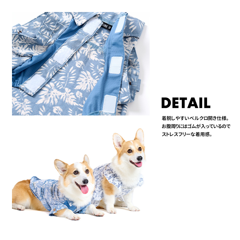 LIFELIKE（ライフライク） リゾートアロハ1-5号2L-3L ドッグウェア