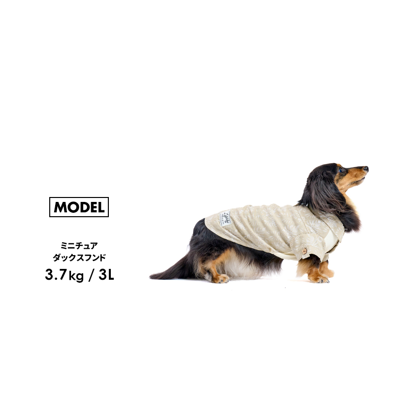 LIFELIKE（ライフライク） リゾートアロハ1-5号2L-3L ドッグウェア