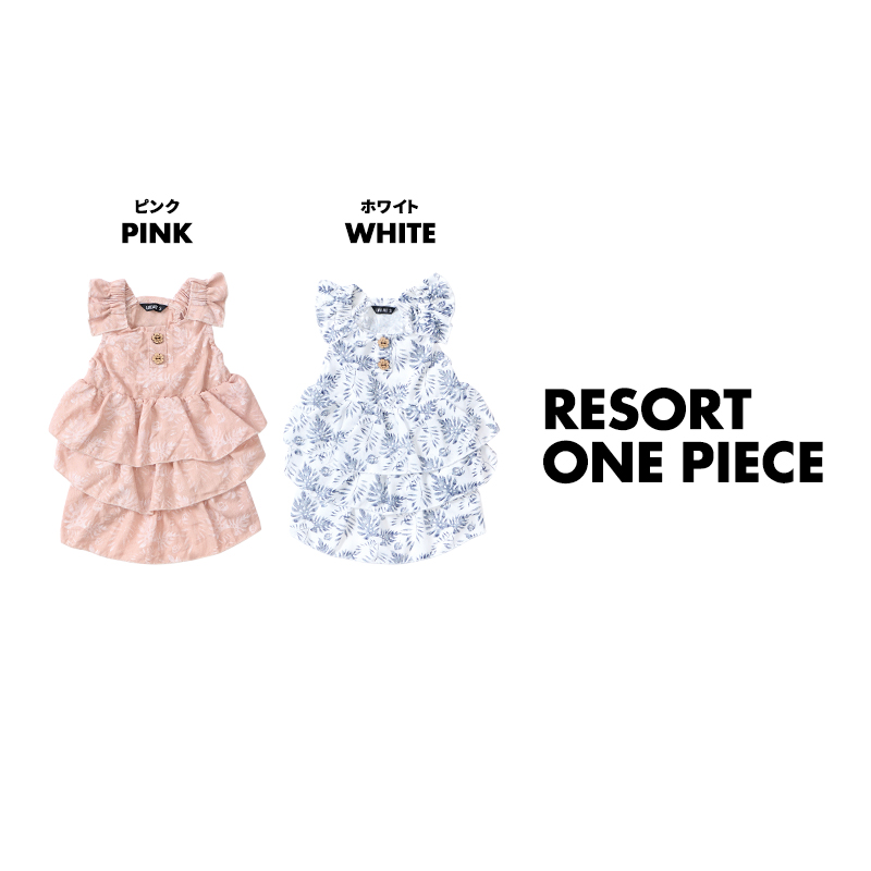 リゾートワンピース1-5号2L-3L ドッグウェア ワンピース フリフリ 犬