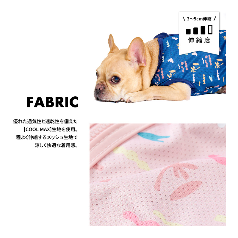 LIFELIKE（ライフライク） COOLオーシャンタンク1-5号2L-3LFB ドッグ