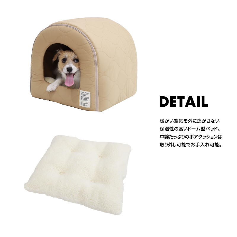 ライフライク 犬 ベッドの商品一覧 通販 - Yahoo!ショッピング