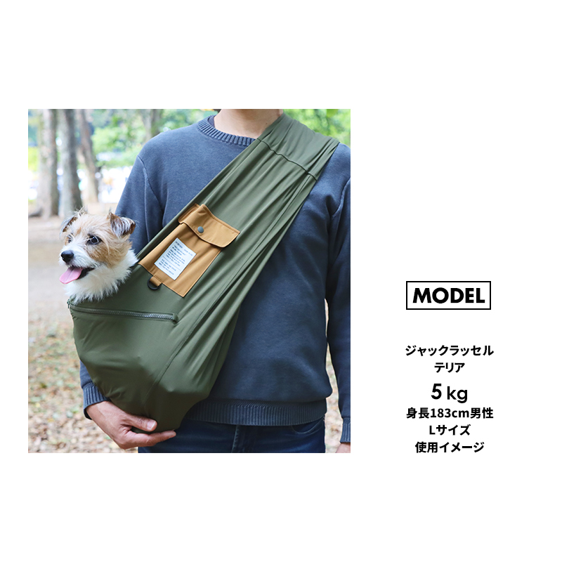 LIFELIKE 【ミルアウトドアポケットスリングL】 犬 スリング 犬