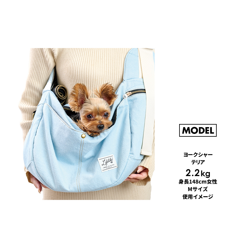 ドッグスリング　ふとっちょ様 ドッグスリング ふとっちょ様