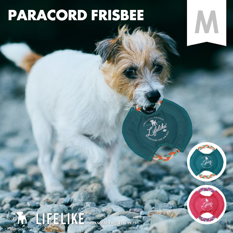 LIFELIKE（ライフライク） パラコードフリスビーM 犬 おもちゃ 噛む