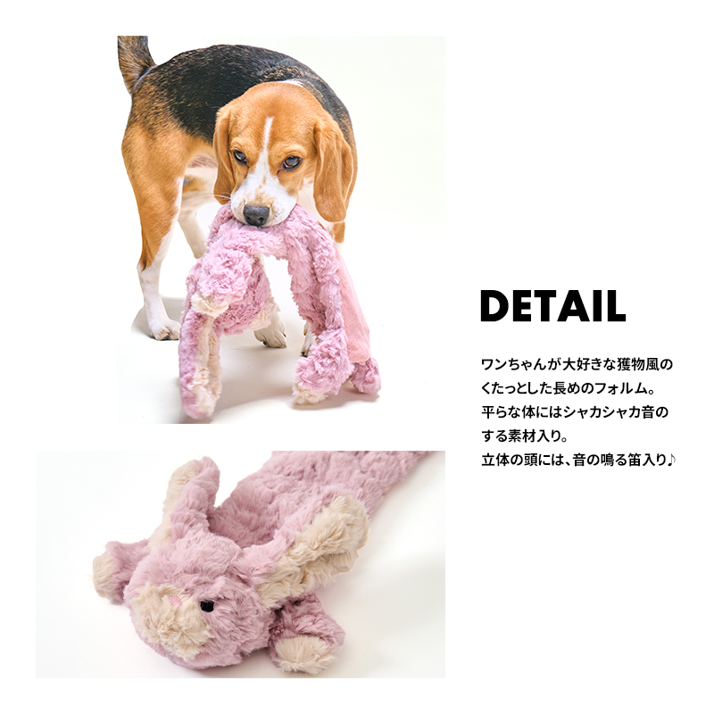 LIFELIKE（ライフライク） クタクタアニマルトイ 犬 おもちゃ 噛む 音