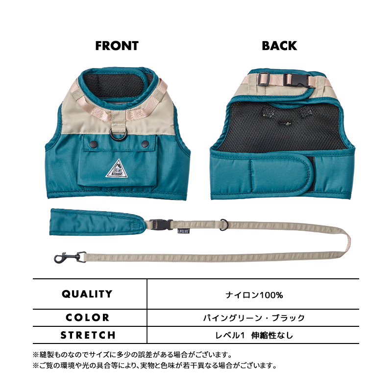 PERROS LIFE ナイロンハーネス 25mm 緑 10%OFF】犬 ハーネス Truelove 負担が少ない 耐久性抜群 胴輪