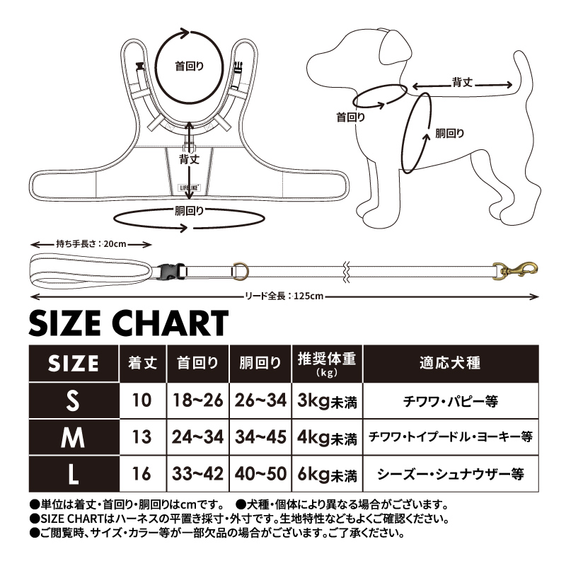 LIFELIKE（ライフライク） レザージャケットハーネスL ハーネス 犬