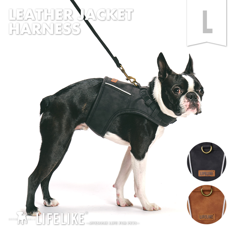 LIFELIKE（ライフライク） レザージャケットハーネスL ハーネス 犬