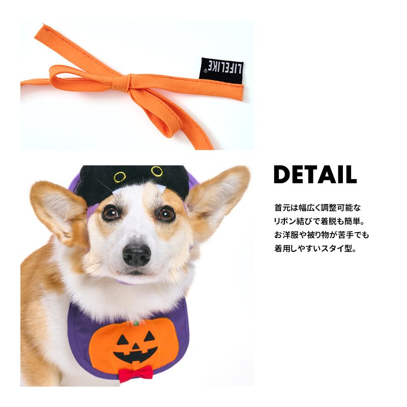 【ハロウィンスタイS】犬 猫 まえかけ スタイ イベント 超小型犬 小型犬 前掛け エプロン 可愛い かわいい お祝い ハロウィン パーティー