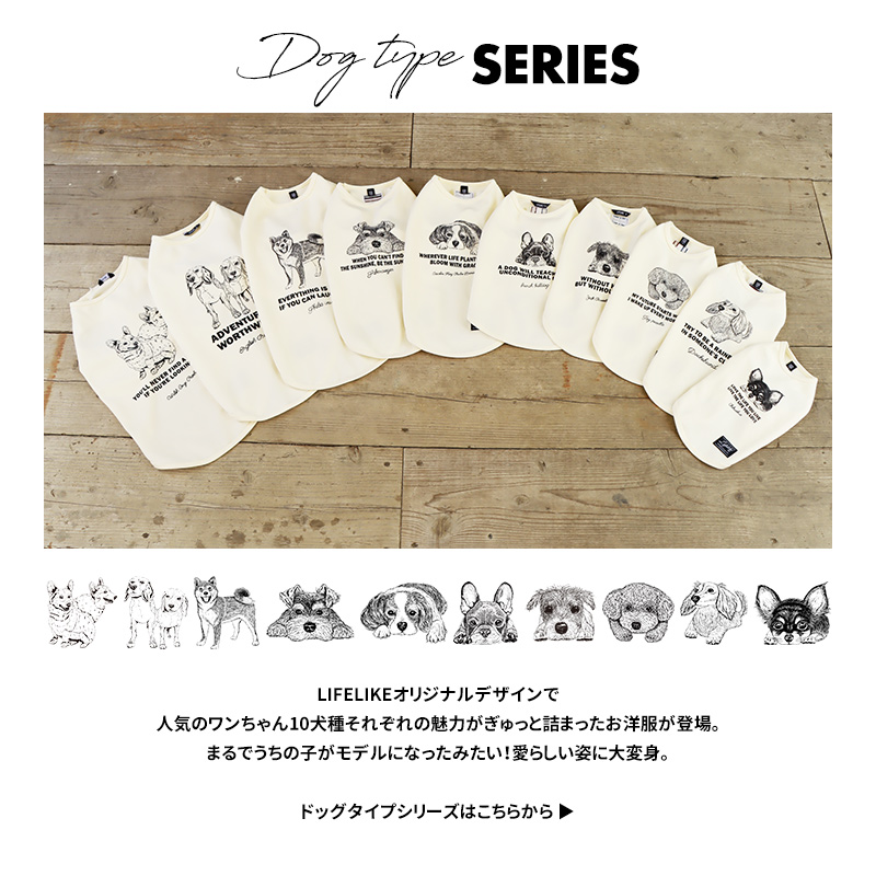ドッグタイプトート 犬 トートバッグ A4 イラスト サブバッグ チワワ ダックス トイプー シュナウザー コーギー 柴犬 フレブル 関連画像5