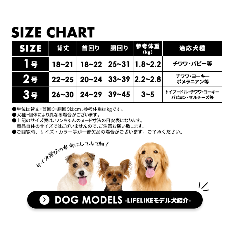 LIFELIKE（ライフライク） ドッグタイプタンクCHIHUAHUA チワワ 犬 服